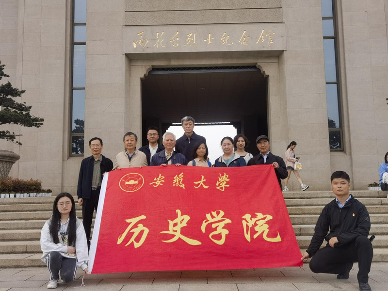 铭记百年历史,赓续红色血脉 ——我院师生开展中国近代史暨中共革命史主题考察活动